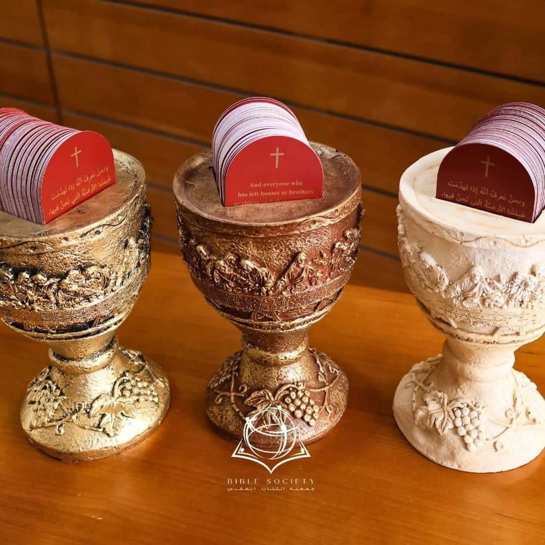 Cup of Blessing - كأس البركة