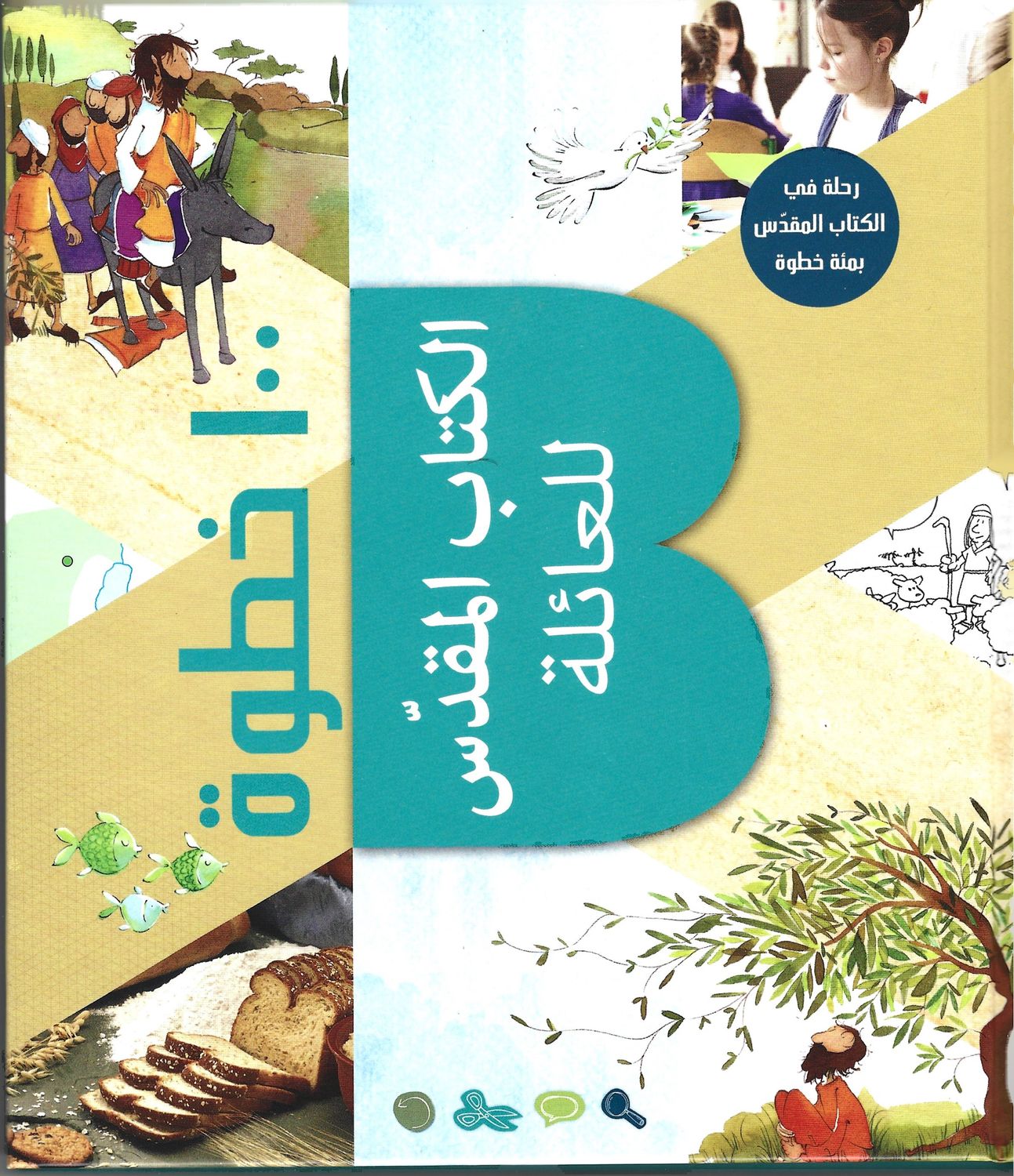 100 Steps Family Bible (available in 3 languages)