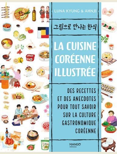 LA CUISINE COREENNE ILLUSTREE - KYUNG/AHNJI