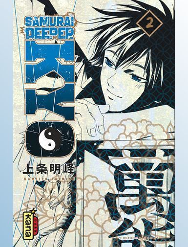 SAMURAI DEEPER KYO STAR EDITION - TOME 2 - KAMIJYO AKIMINE