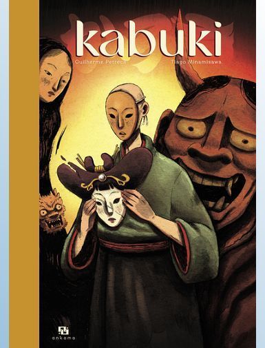 KABUKI-PETRECA/MINAMISAWA