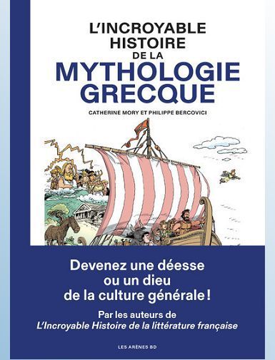 L'INCROYABLE HISTOIRE DE LA MYTHOLOGIE GRECQUE - BERCOVICI/MORY