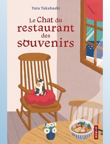 LE CHAT DU RESTAURANT DES SOUVENIRS - TAKAHASHI YUTA