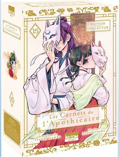 LES CARNETS DE L'APOTHICAIRE T15 - EDITION COLLECTOR  SORTIE LE 04/09/2025