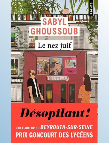 LE NEZ JUIF - GHOUSSOUB SABYL