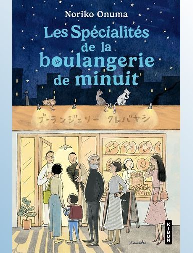 LES SPECIALITES DE LA BOULANGERIE DE MINUIT - ONUMA/KUNO