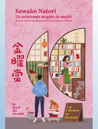 UN PRINTEMPS AU GOUT DE MOCHI - NATORI SAWAKO