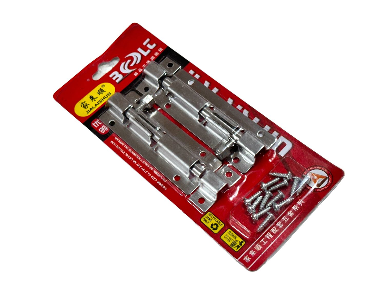 3” Barrel Bolt 2Pc
