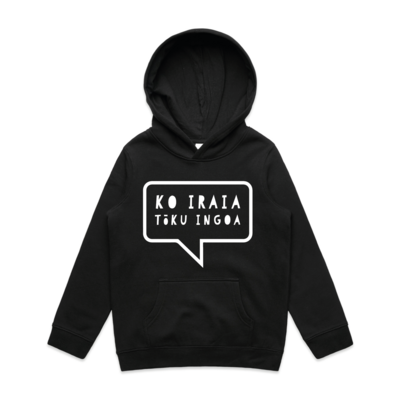 Youth Hoodie Black