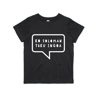 Youth Short Sleeve Tee Black