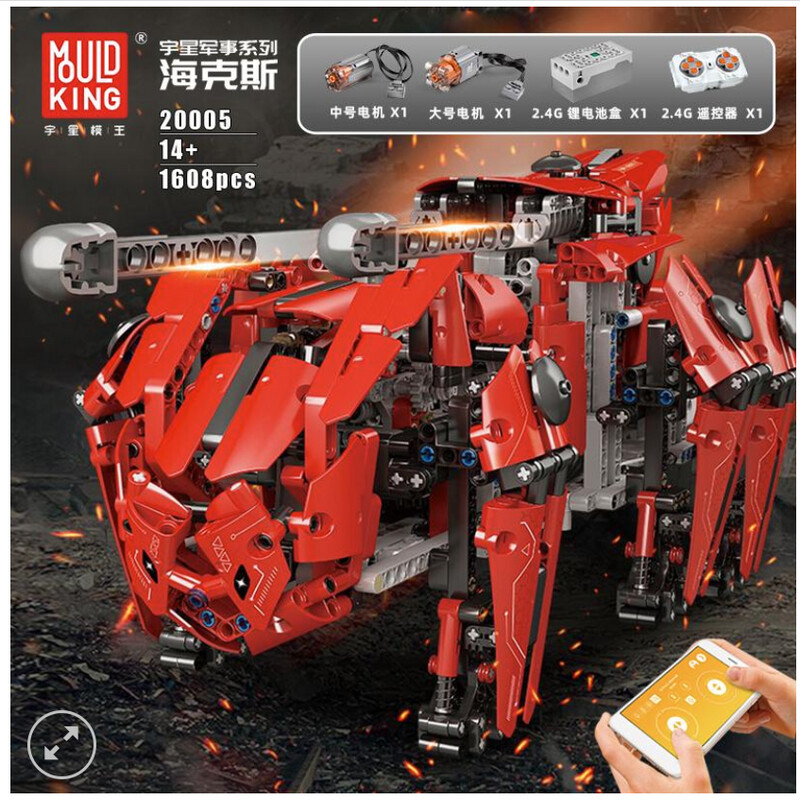 MK-Hexa, Mould King Model # 20005