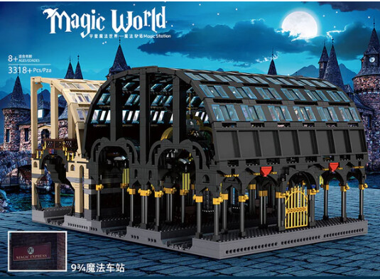 Platform 9¾ - Magic Station, Mould King Model # 12011