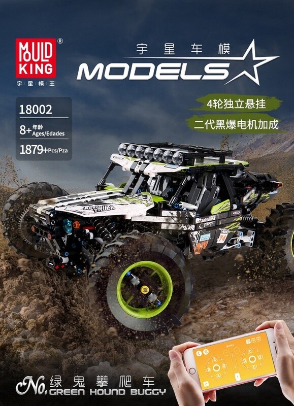 Green Hound 4WD RC Buggy, Mould King Model # 18002