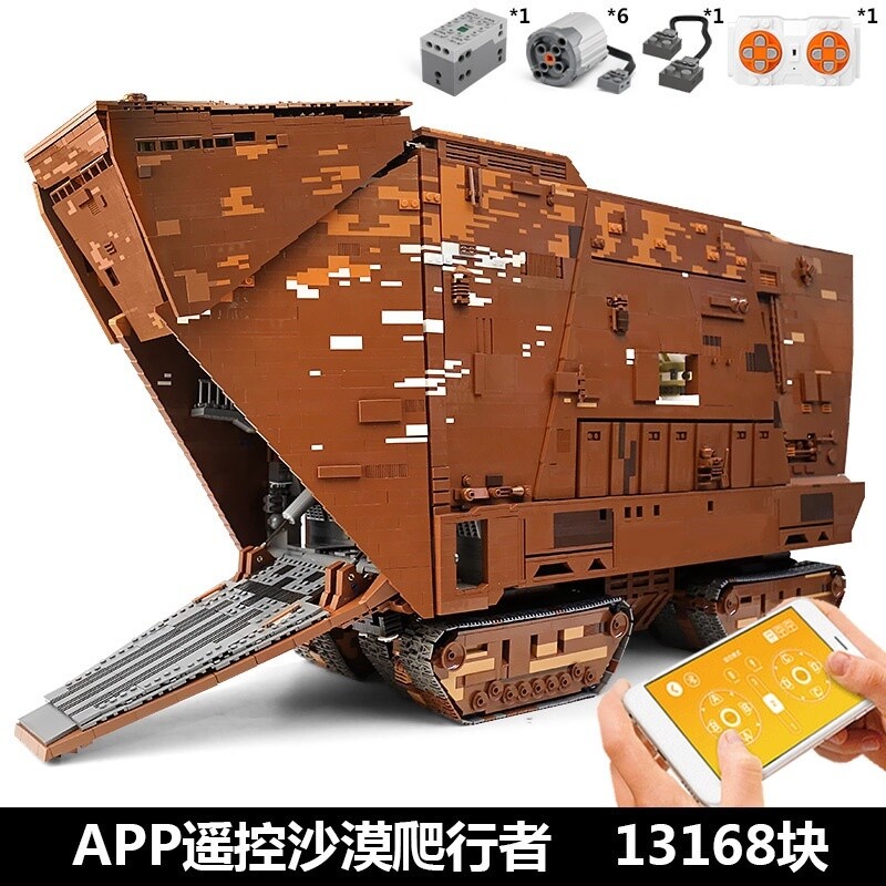 Sand Crawler, Mould King Model # 21009