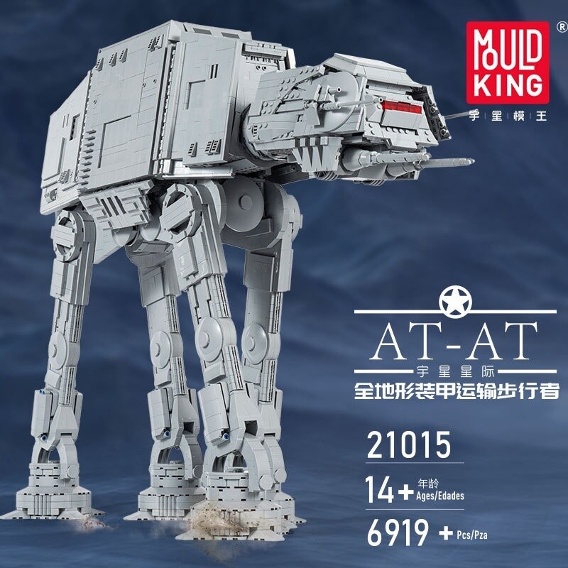 AT-AT with Interior- Minifig Scale, Mould King Model # 21015