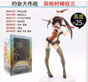 Date A Live- Kurumi Tokisaki- Lingerie .