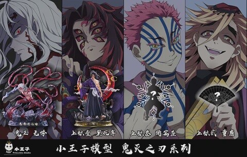 The Blade of Ghost Slayer- Demon Slayer- Ghost Dance Tsuji No Misery