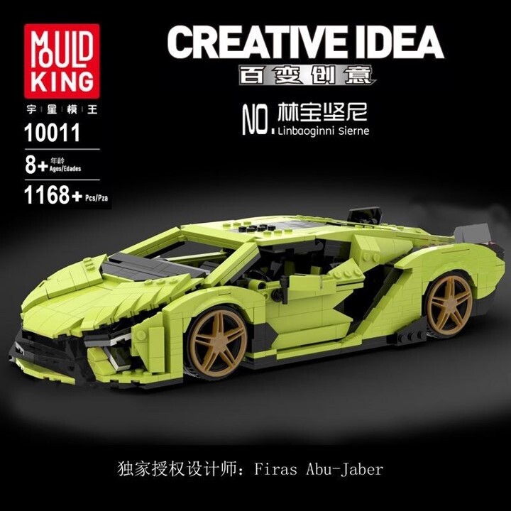 Lamborghini Sian, Mould King Model # 10011