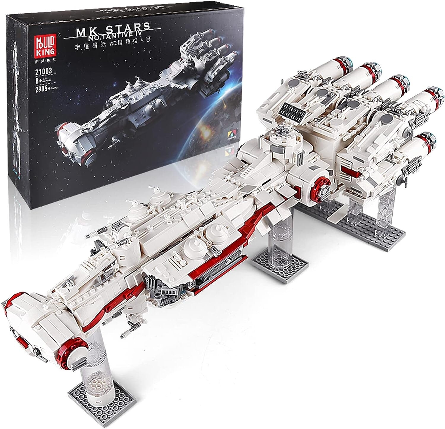 Tantive IV, Mould King Model #21003