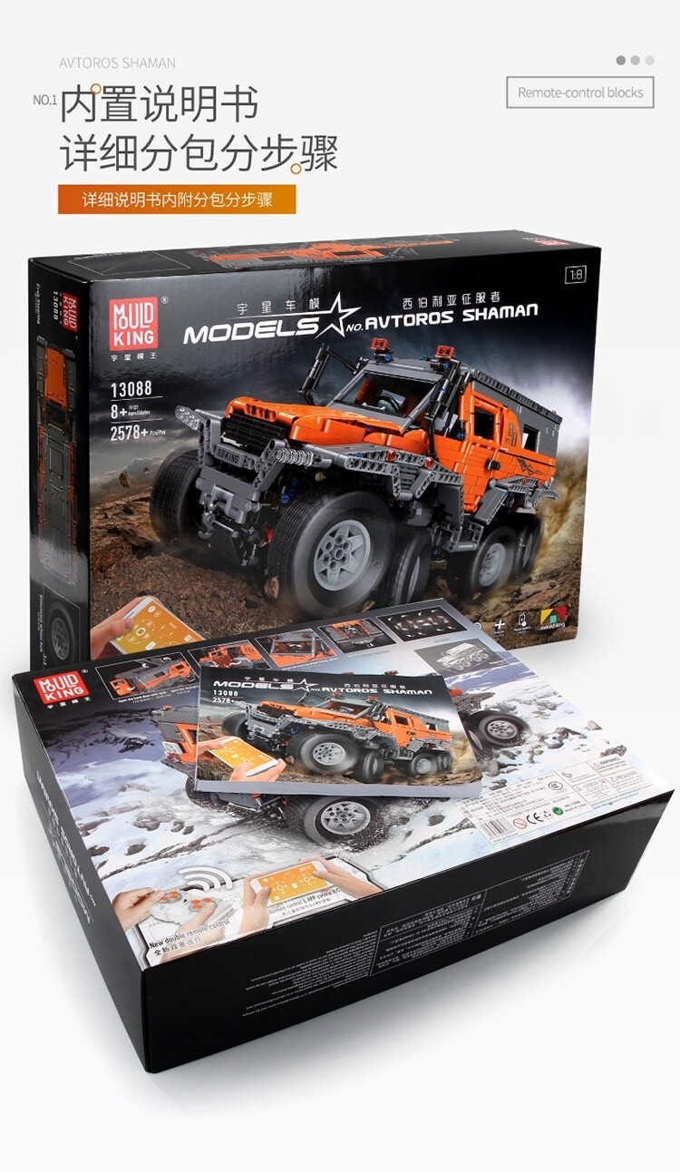Motor Avtoros Shaman 8×8 RC, Mould King Model # 13088