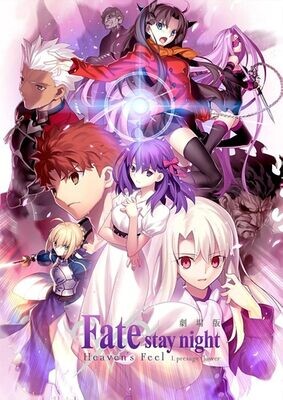 Fate Stay Night