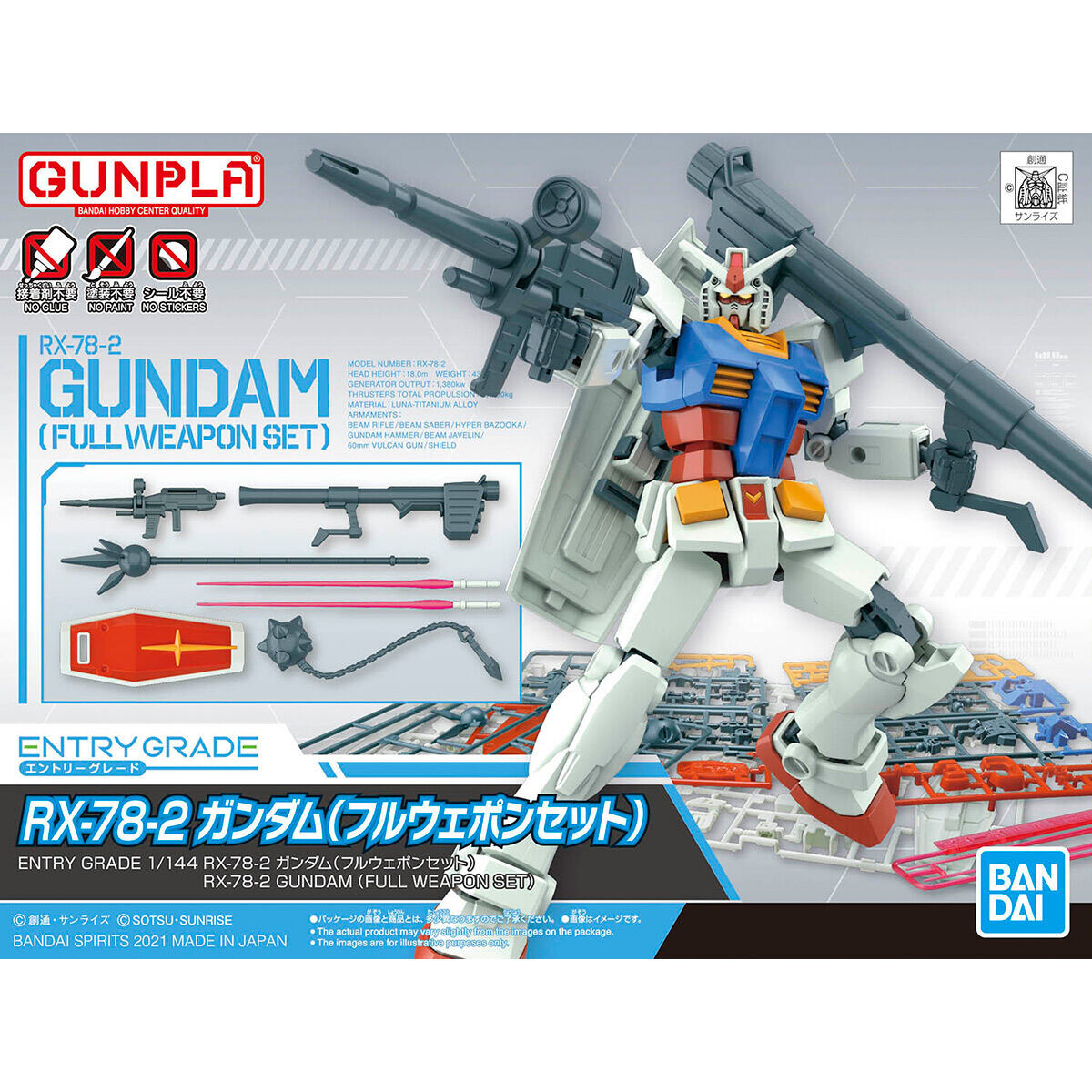 Entry Grade Rx-78-2 Full Weapon Set
