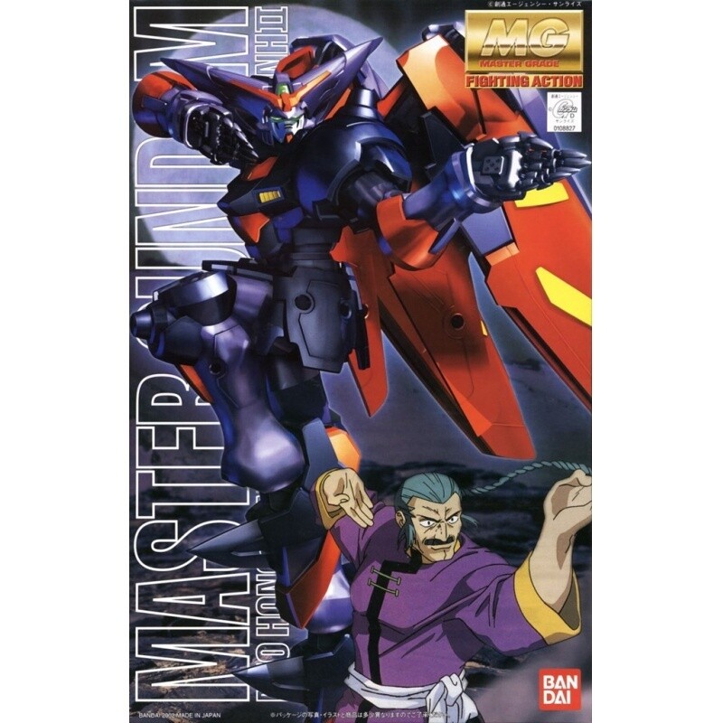 Mg 1/100 Master Gundam