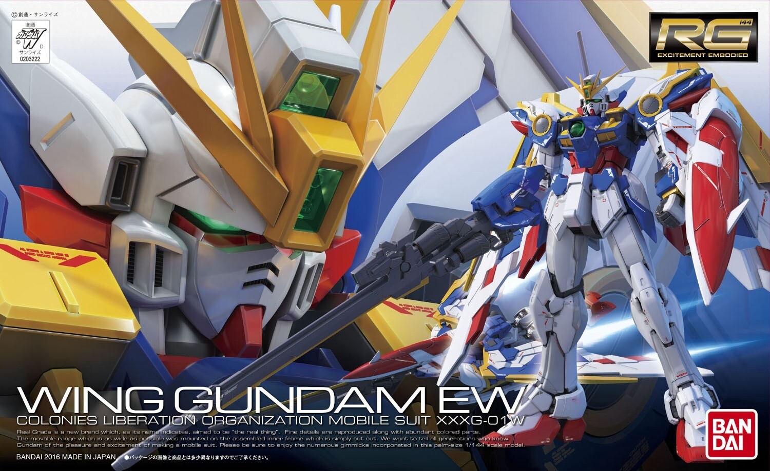 Rg 1/144 Gundam Wing Ew Ver.