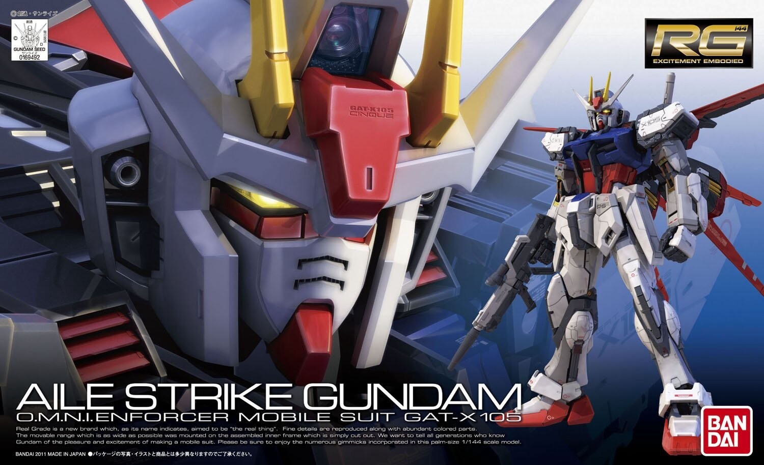 Rg 1/144 Aile Strike Gundam