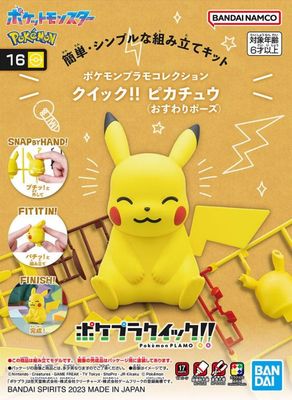 Model Kit Quick ! Pikachu (Sitting Pose)