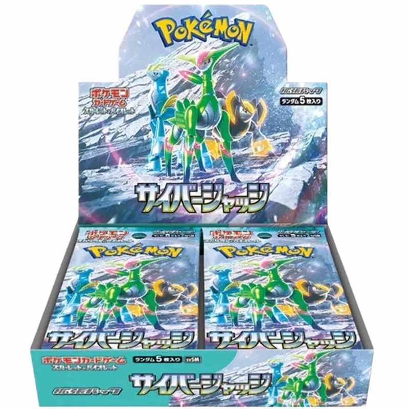 Booster Box Pokemon Jap Cyber Judge (30)