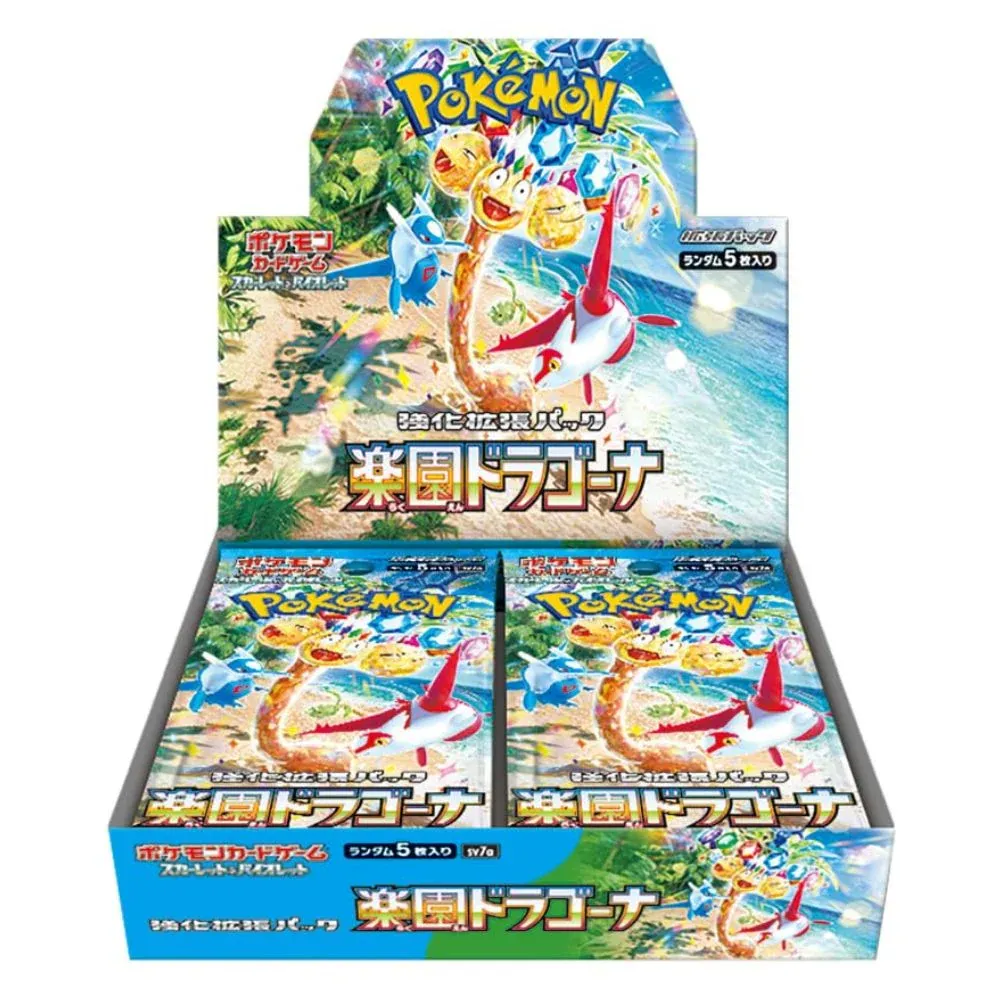 Booster Box Pokemon JAP Paradise Dragona (30)