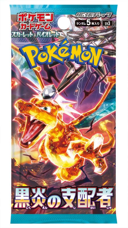 Booster Pack Pokemon JAP Ruler Of The Black Flame