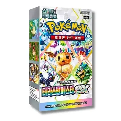 Booster Box Pokemon KOR Terastal Festival [10]