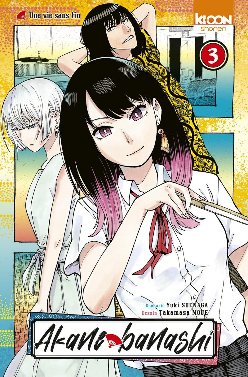 Akane Banashi 03