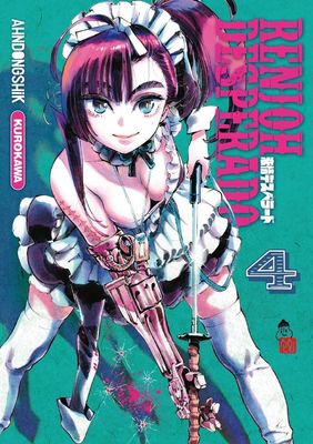 Renjoh Desperado 04