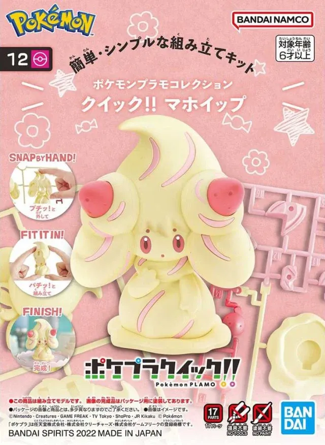 Model Kit Quick!! Pokemon Alcremie