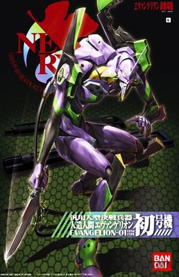 HG Evangelion 01 (New Movie Ver)