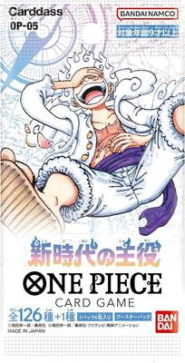 Booster Pack Jap One Piece Op-05