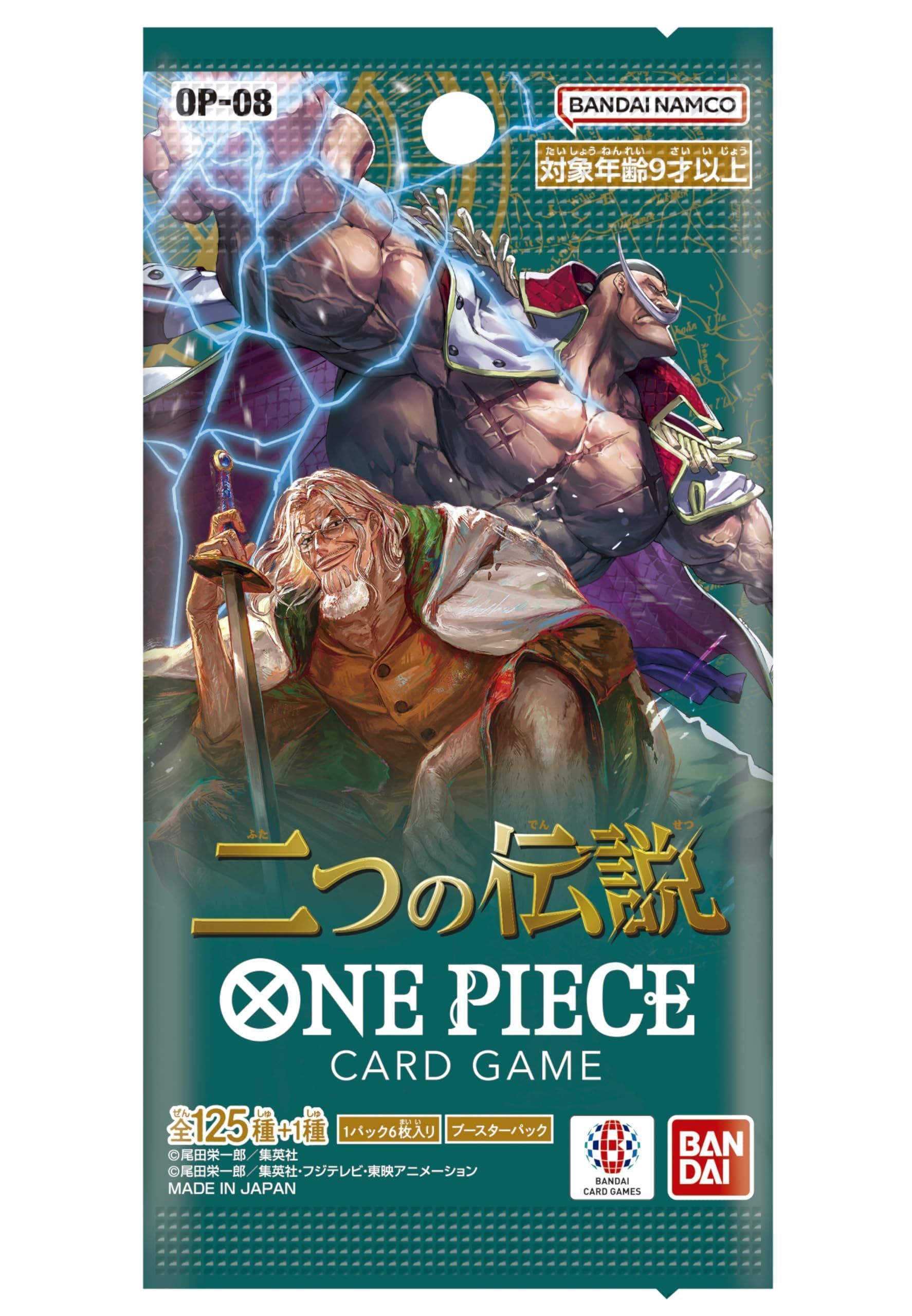 Booster Pack Jap One Piece Op