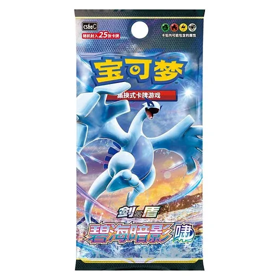 Booster Box Pokemon Chi Cs6aC Lugia (24)