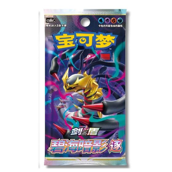 Booster Pack Pokemon Chi Cs6bc Giratina