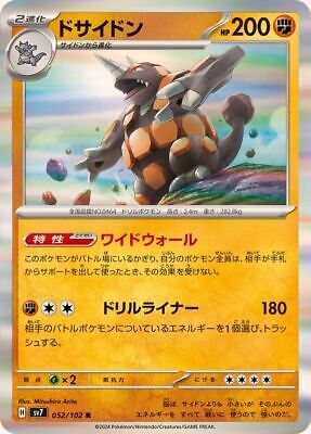 *K5 rhyperior 052/102