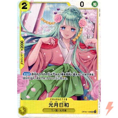 *I4 Kouzuki Hiyori Op06-106