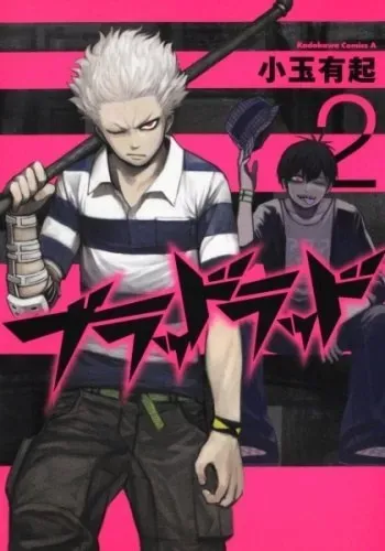 Blood Lad 2