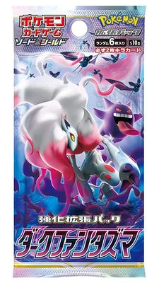 Booster Pack Jap Dark Phantasma (20)