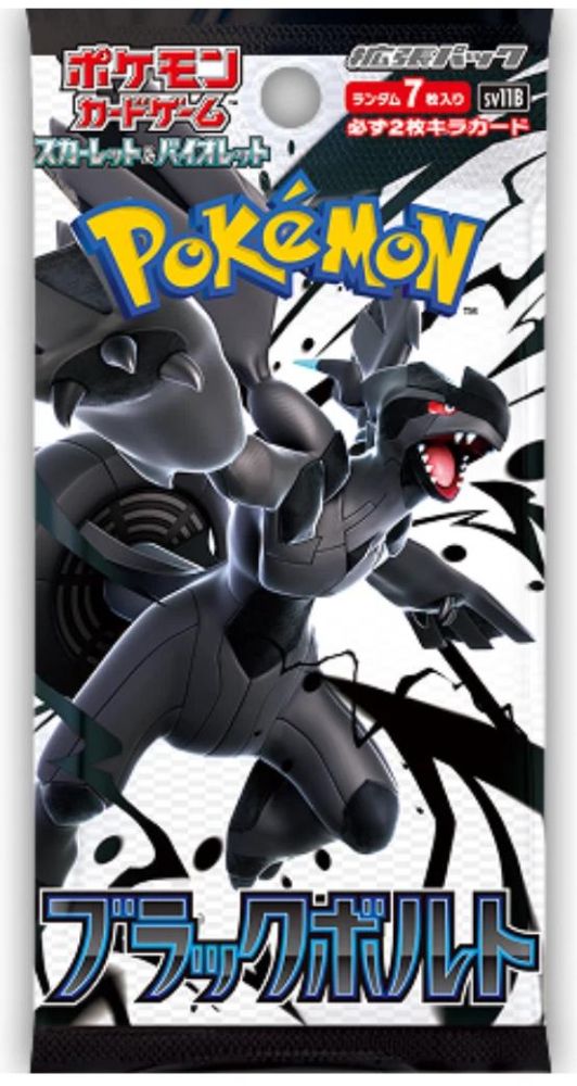 Booster Pack Pokemon Jap Black Bolt