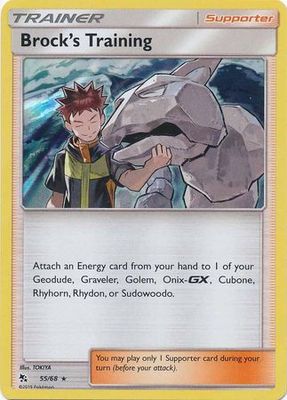 *F241 Brock&#39;s Training 55/68 NM