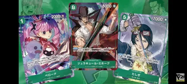Booster Box Jap One Piece Op-12