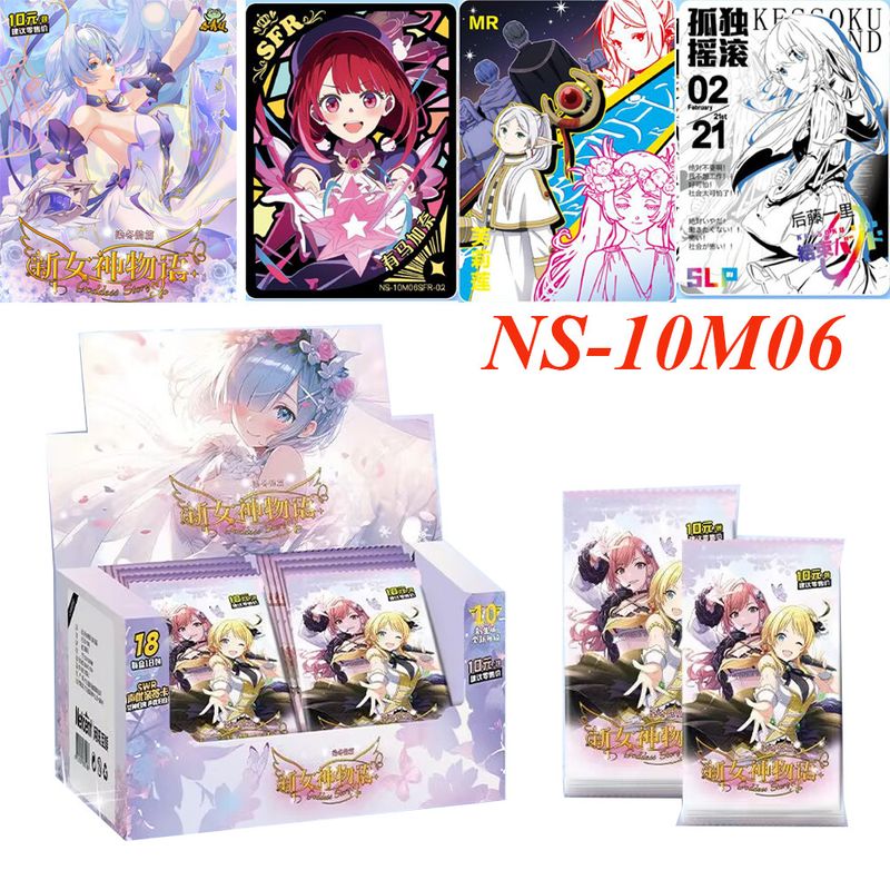 Booster Pack Goddess Story Ns-10m06
